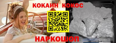 дистиллят марихуана Ливны