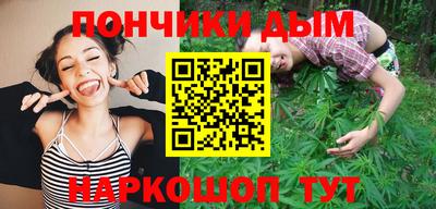 дистиллят марихуана Ливны