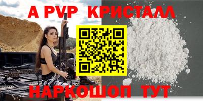 крисы Лесосибирск