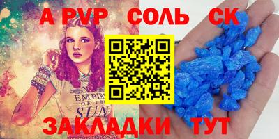 дистиллят марихуана Ливны