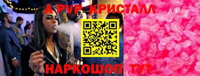 крисы Лесосибирск