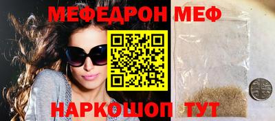 крисы Лесосибирск