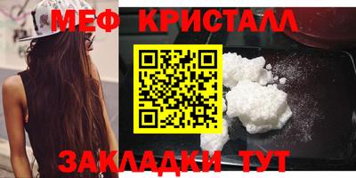 крисы Лесосибирск