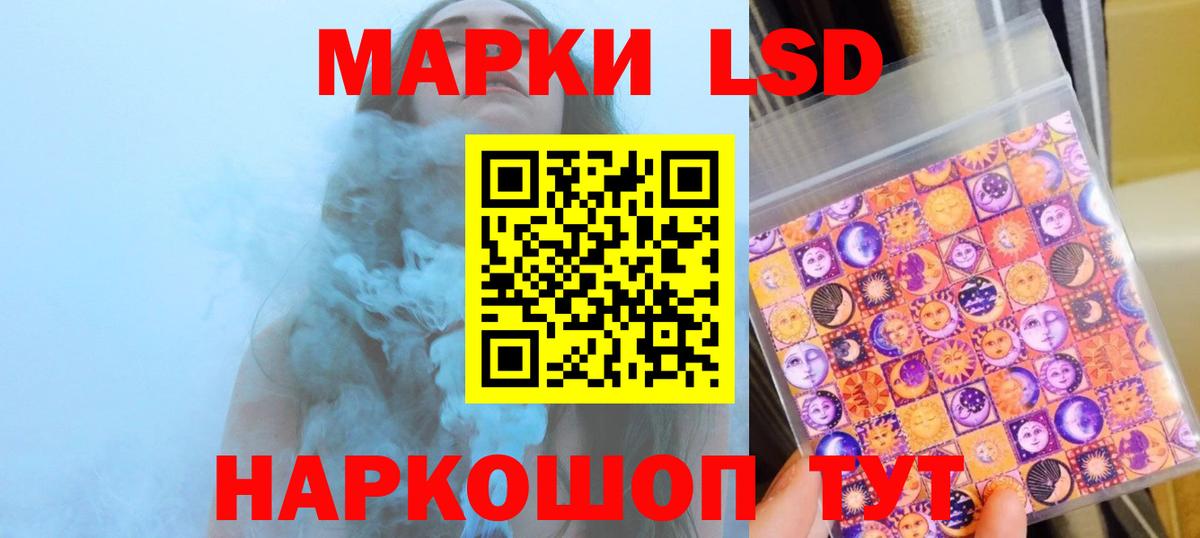 ЛСД экстази ecstasy Заволжье
