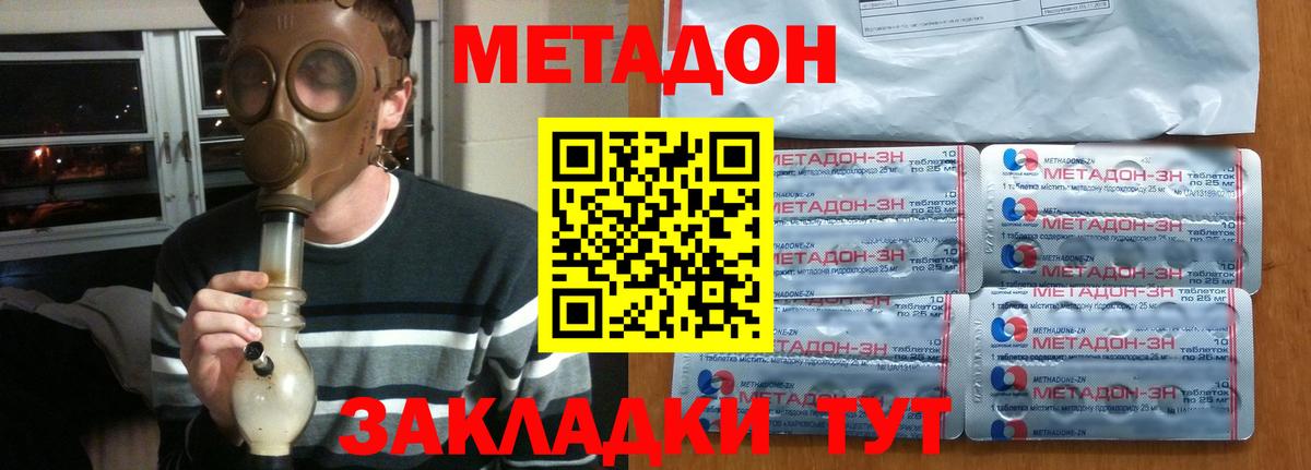 ГАШ Заволжье