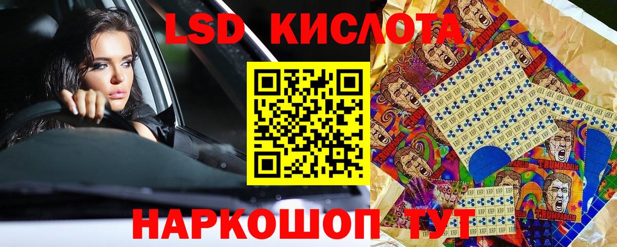 Наркотические марки  Марки NBOMe 1,8мг  Вход с VPN  Заволжье 
