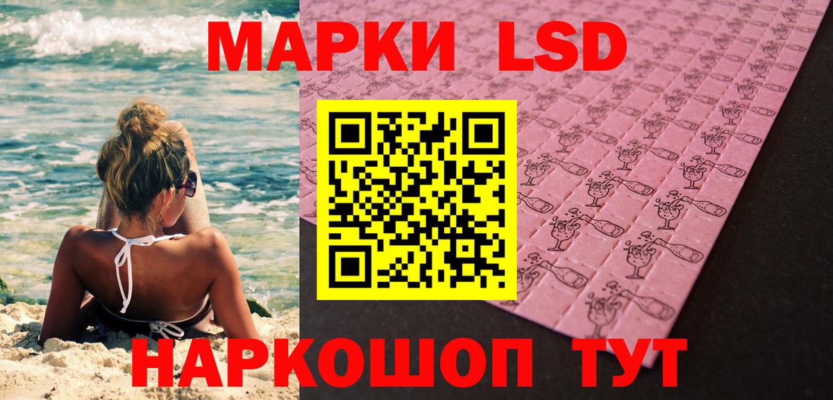 Марки N-bome 1500мкг Заволжье