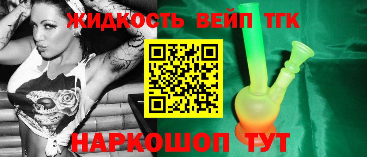 Заволжье  закладка  MEGA сайт  Дистиллят ТГК гашишное масло  Вход с VPN 